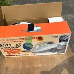 スチームクリーナー の画像
