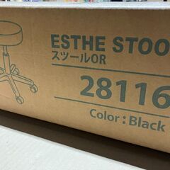 【新品未開封】スツール OR ブラック　高さ約38.5-50.5cm 丸椅子 キャスターの画像