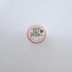 キャンメイク　クイックラッシュカーラー　セパレート　01の画像