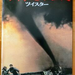 映画パンフレット
