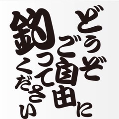 レンタルボートで楽しく