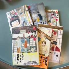 あめつちだれかれそこかしこ　1〜6巻