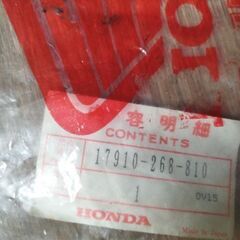 ホンダ　ワイヤー17910−268−810の画像