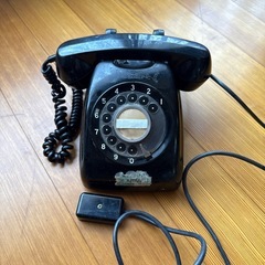 黒電話