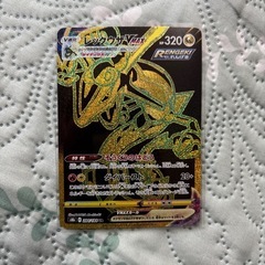 ポケモンカードレックウザVmax