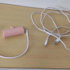 iPhone ライトニングモバイルバッテリーとケーブル