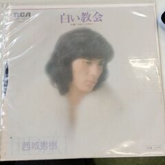 (中古EPレコード)白い教会‐西城秀樹(99)