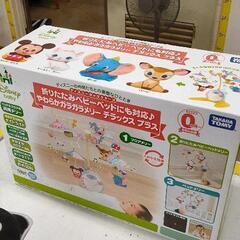 0503-172 【無料】 おもちゃ