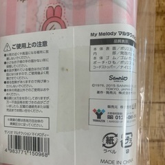 クッションマット　サンリオの画像