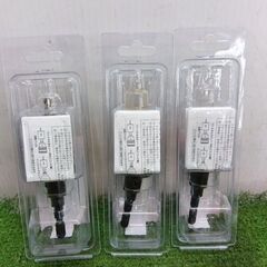 ハウスBM BMJ-27m/m、BMJ-33m/m バイメタルホルソーJ型　3個セット【野田愛宕店】【店頭取引限定】【未使用】管理番号：ITS1ZJQ47F18の画像