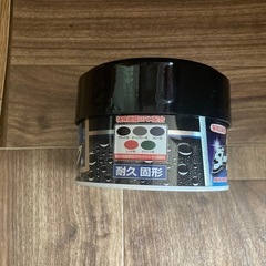 車用Waxの画像
