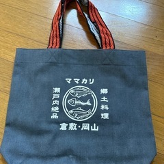 倉敷デニム トートバッグ