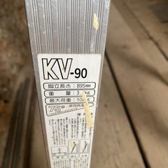 脚立　3段の画像