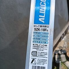 脚立の画像