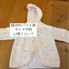 ベビー用品ミキハウス、bebe、その他の画像