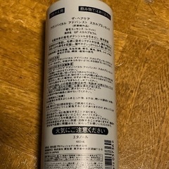 男女兼用 育毛剤  新品未使用 アデノシン アデノバイタル 480ml 資生堂 アドバンスト スカルプエッセンス詰め替え用の画像