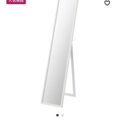 IKEA スタンドミラー フラークナン