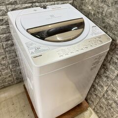 【美品】大阪送料無料★3か月保障付き★洗濯機★東芝★7kg★2020年★AW-7G8★S-624