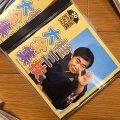譲渡する方決まりました  桂三枝大全集　創作落語125選