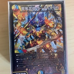 一緒にデュエマやってくださる方募集中です(^^)