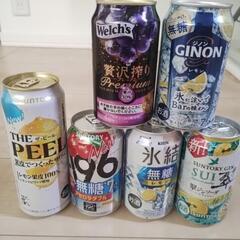 ビール・チューハイ色々