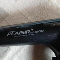 ドライヤーの画像