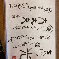 書art