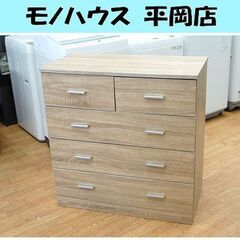 4段 チェスト Newルエリア2 幅84×奥行41×高さ86cm...