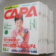 無料☆カメラ雑誌等