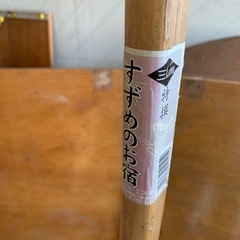 竹ぼうき2本　竹熊手4本　掃除道具　落ち葉集め　　の画像