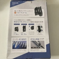 お取引中★ヘアカッター バリカン　TESCOM TT590A-S SILVER コーム3種類の画像