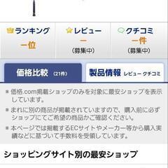 【最終値下げ💴⤵️】バドミントンラケットの画像