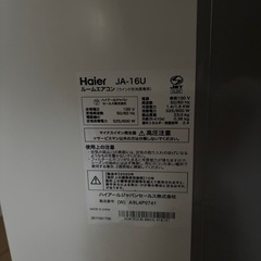 取引決定　　ハイアール　窓用エアコン　冷房専用　JA-16Uの画像