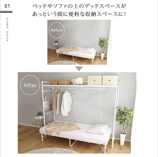 値下げ(新品) ハンガーシェルフ