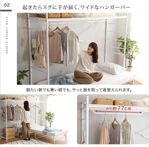 値下げ(新品) ハンガーシェルフ