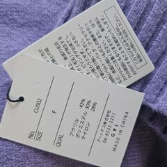 【訳あり】パープル ニットセーター(F)の画像