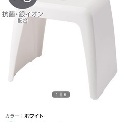 通気性が良い 抗菌風呂いす ラフィーネ 高さ35cmの画像