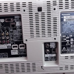 Panasonic VIERA 20型 2009年製 リモコン有の画像
