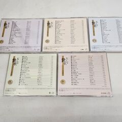 おんな艶歌 CD 全10巻セット 川の流れのように 命くれない 美空ひばり 藤あや子 他 ユーキャン ケース付き 札幌市 平岸店 の画像