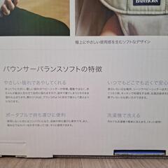 お値段交渉可　バウンサーの画像