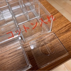 無印良品化粧品収納BOXの画像