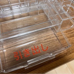 無印良品化粧品収納BOXの画像
