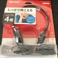 BUFFALO 有線ヘッドセット 27mmドライバー