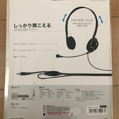 BUFFALO 有線ヘッドセット 27mmドライバーの画像