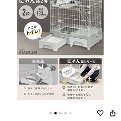 Amazon15800円　ペットケージ