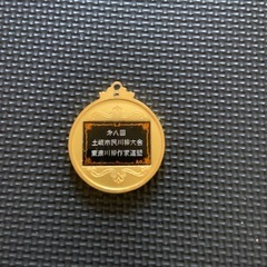 記念商品
の画像
