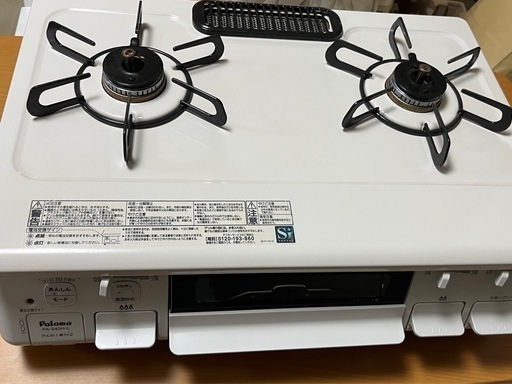 プロパンガスコンロ二口