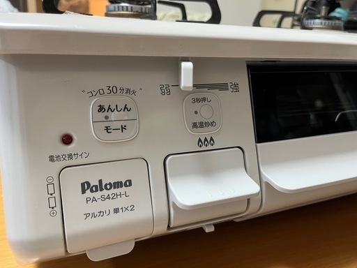 プロパンガスコンロ二口