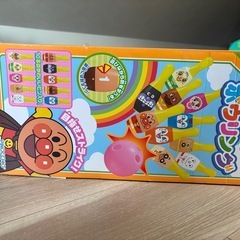 アンパンマンマン　ボウリング　美品の画像