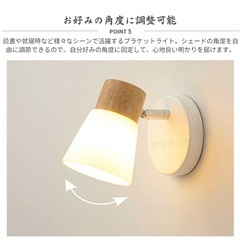 壁付ライト新品（シェードなし）